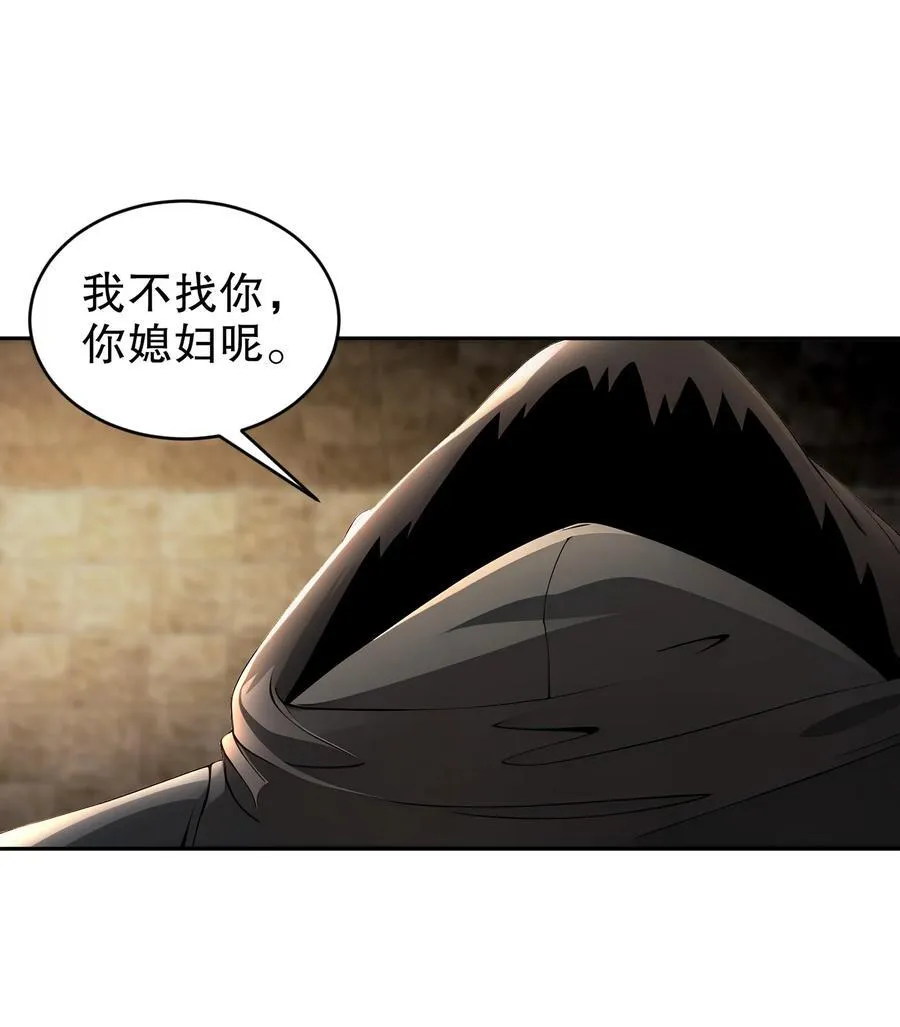 绝色道侣都说吾皇体质无敌漫画44漫画,180 有个性，我喜欢2图