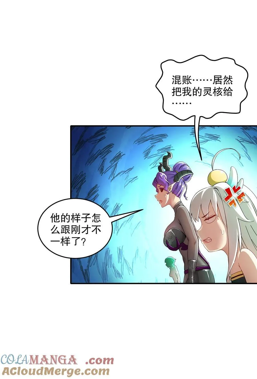绝色道侣都说吾皇体质无敌漫画44漫画,198 真男人的腔调1图