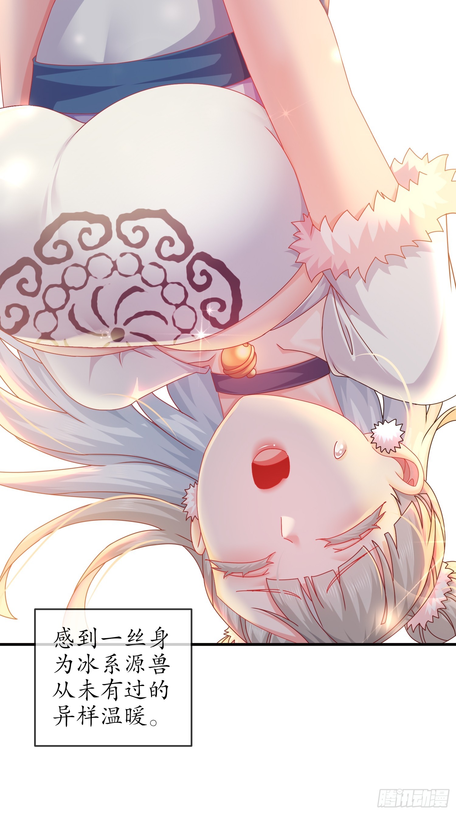 绝色道侣都说吾皇体质无敌漫画44漫画,26 南奈，升级！1图