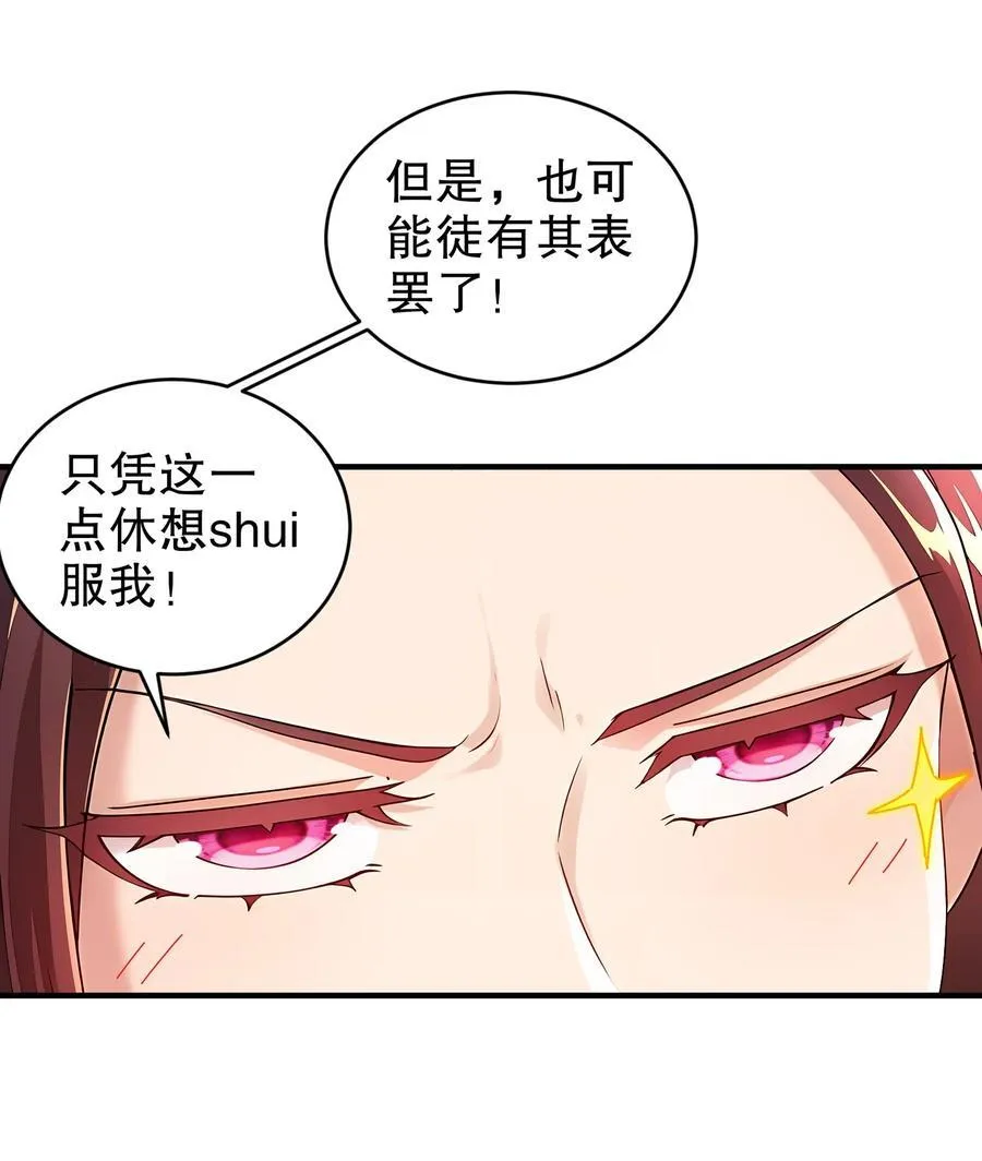 什么软件看漫画齐全而且免费漫画,222 嘴巴可紧了2图