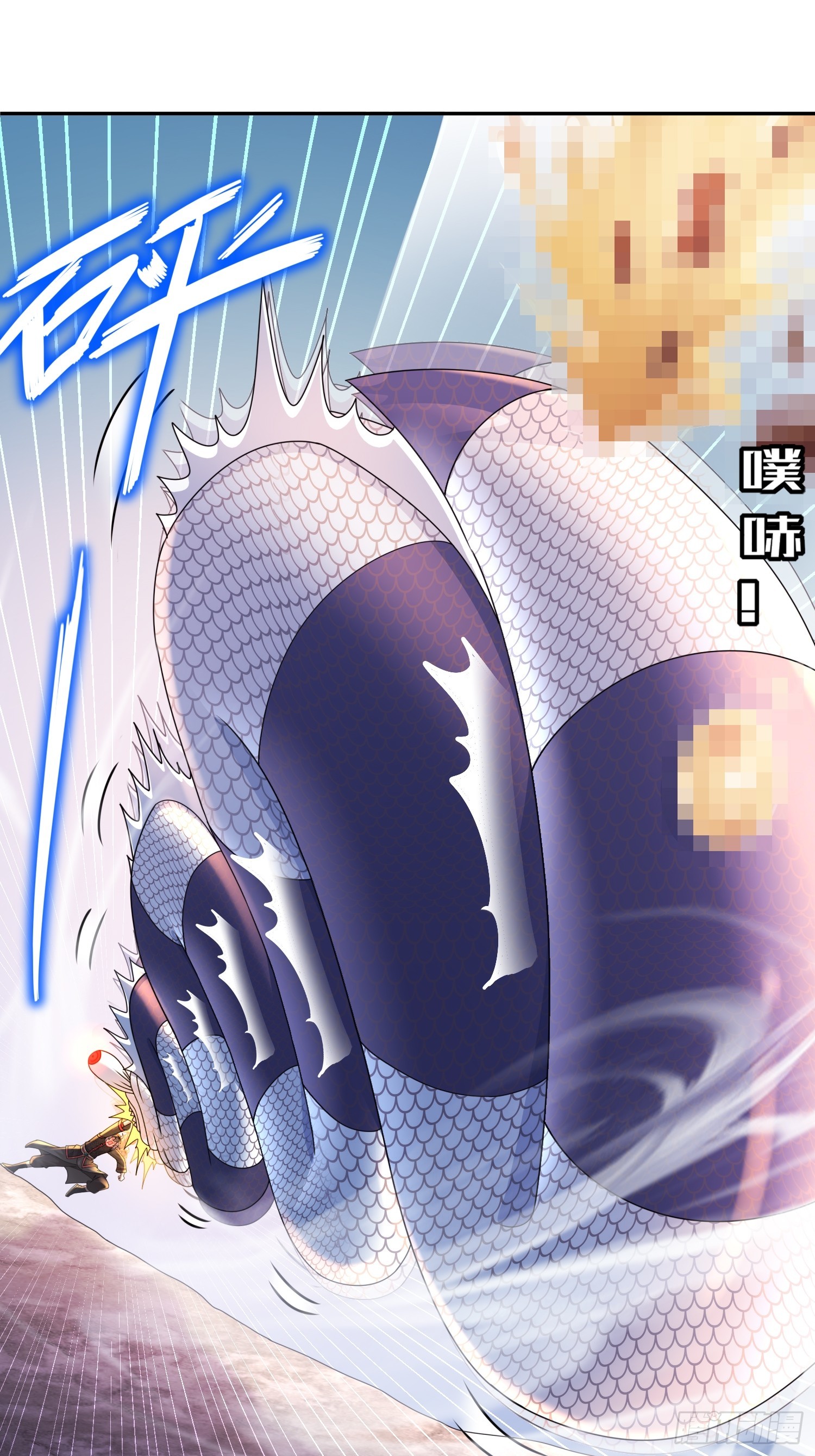 绝色道侣都说吾皇体质无敌漫画免费下拉式六漫画漫画,25 这个大宝贝有点……1图