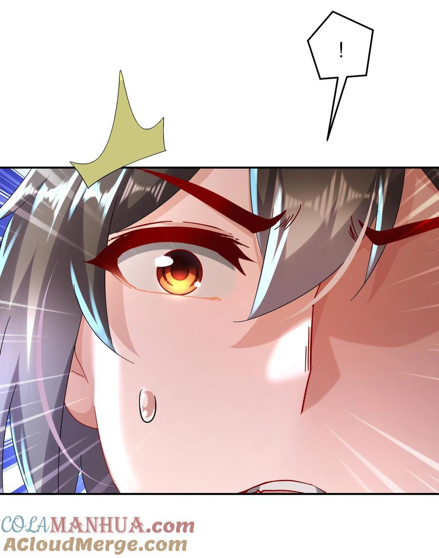 绝色道侣都说吾皇体质无敌漫画44漫画,124 够阴的你！1图