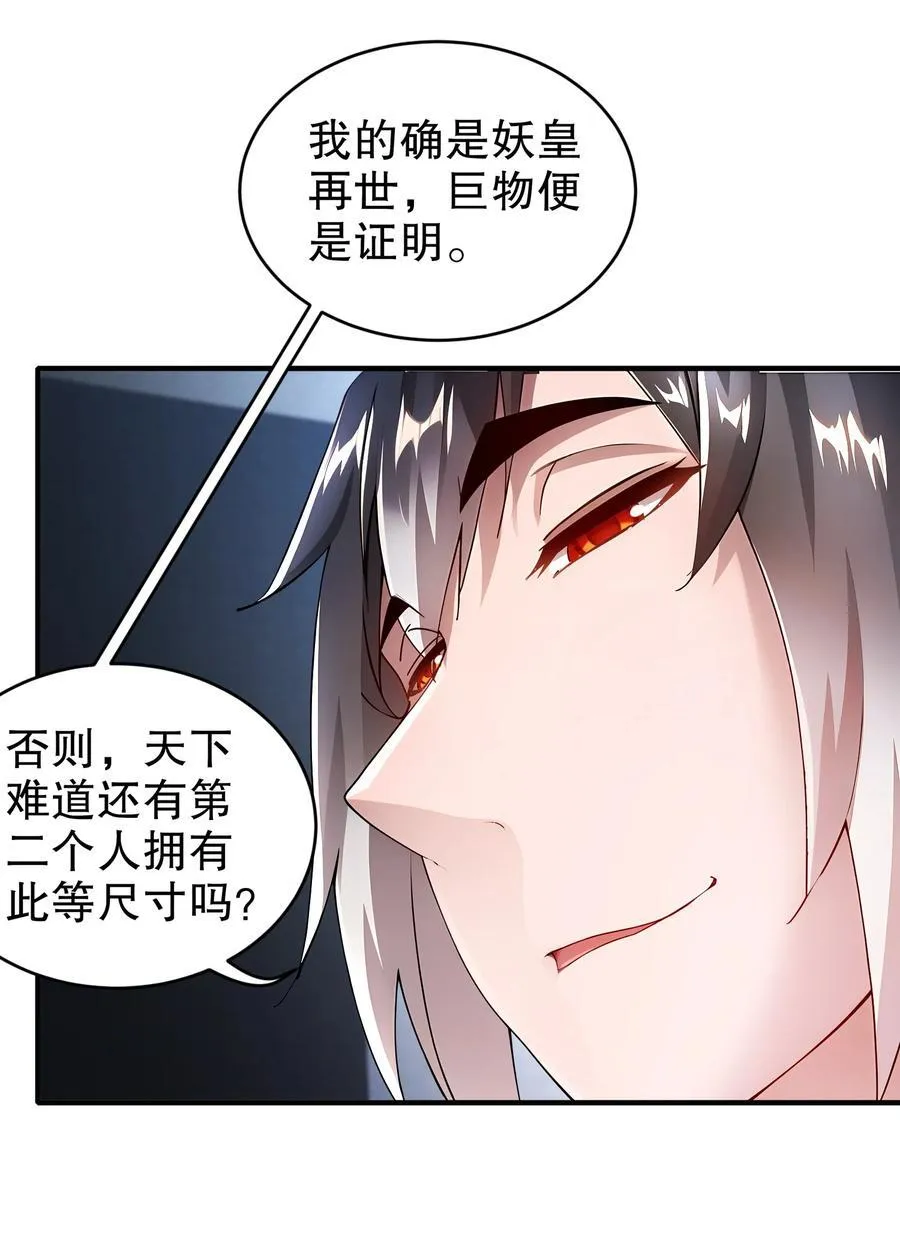 什么软件看漫画齐全而且免费漫画,222 嘴巴可紧了2图