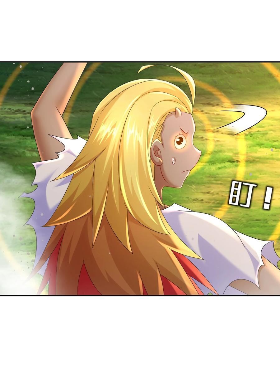 绝色道侣都说吾皇体质无敌漫画44漫画,103 双刀在手 准备打狗2图