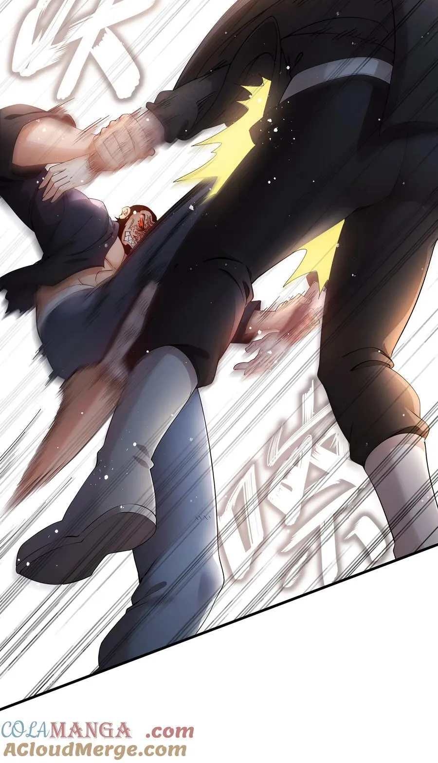 绝色道侣都说吾皇体质无敌漫画44漫画,226 [五一三连更]暴露了！1图