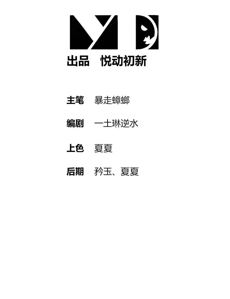 绝色道侣都说吾皇体质无敌漫画式六漫画漫画,215 男人最重要的是什么！？？？2图