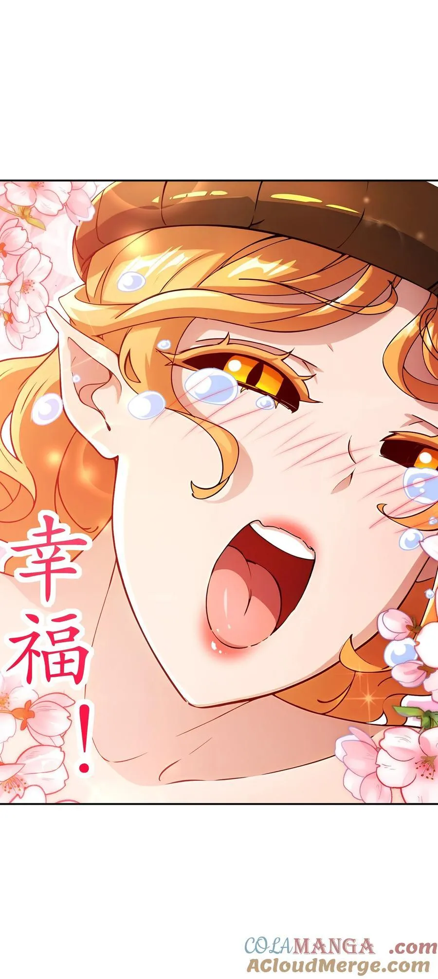 绝色道侣都说吾皇体质无敌漫画44漫画,182 shui服1图