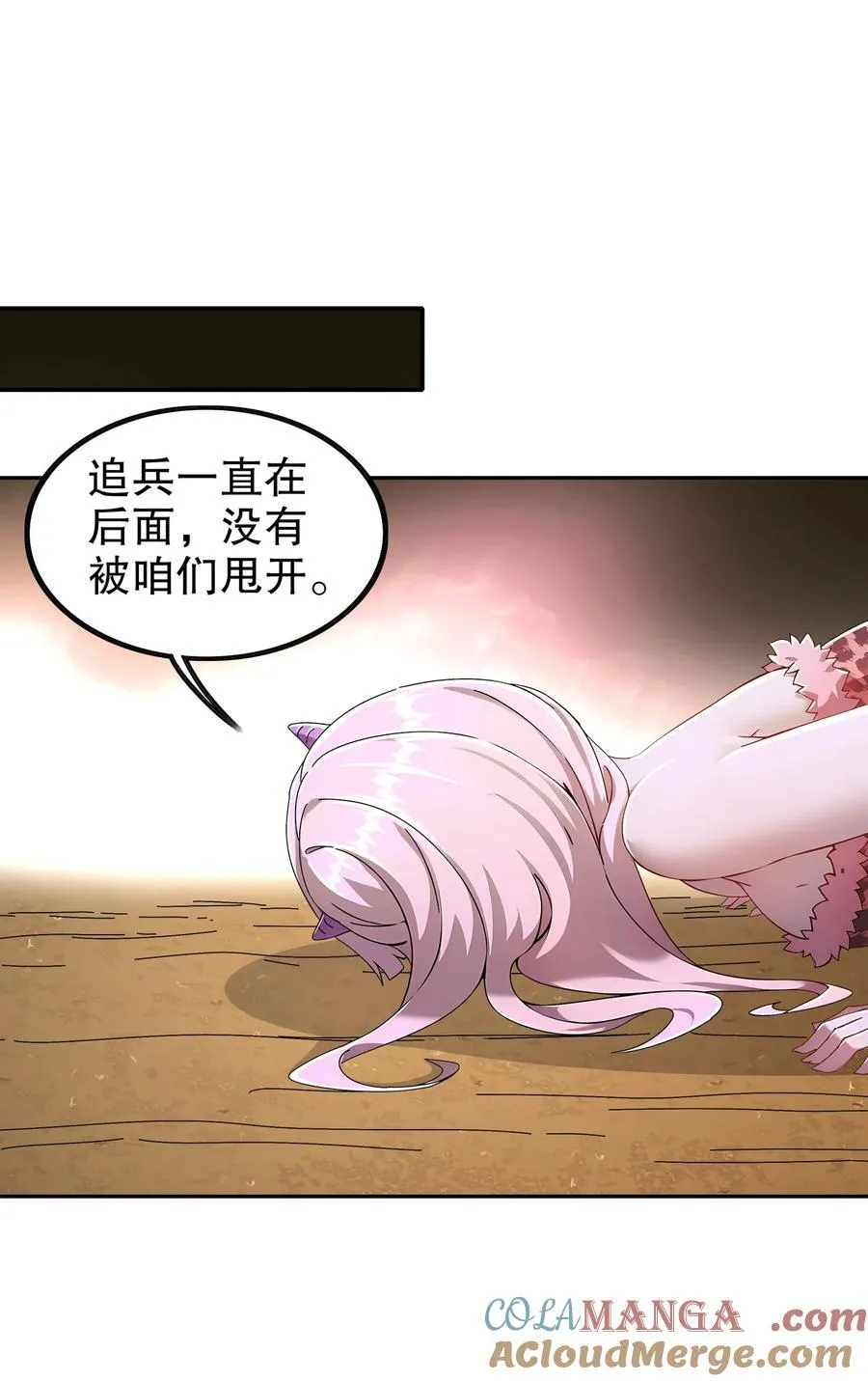 绝色道侣都说吾皇体质无敌漫画44漫画,193 禁止抽出的兽娘？1图