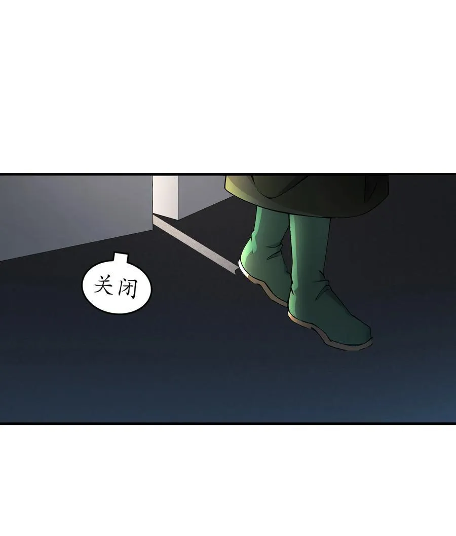 绝色道侣都说吾皇体质无敌漫画44漫画,203 最喜欢六人了2图