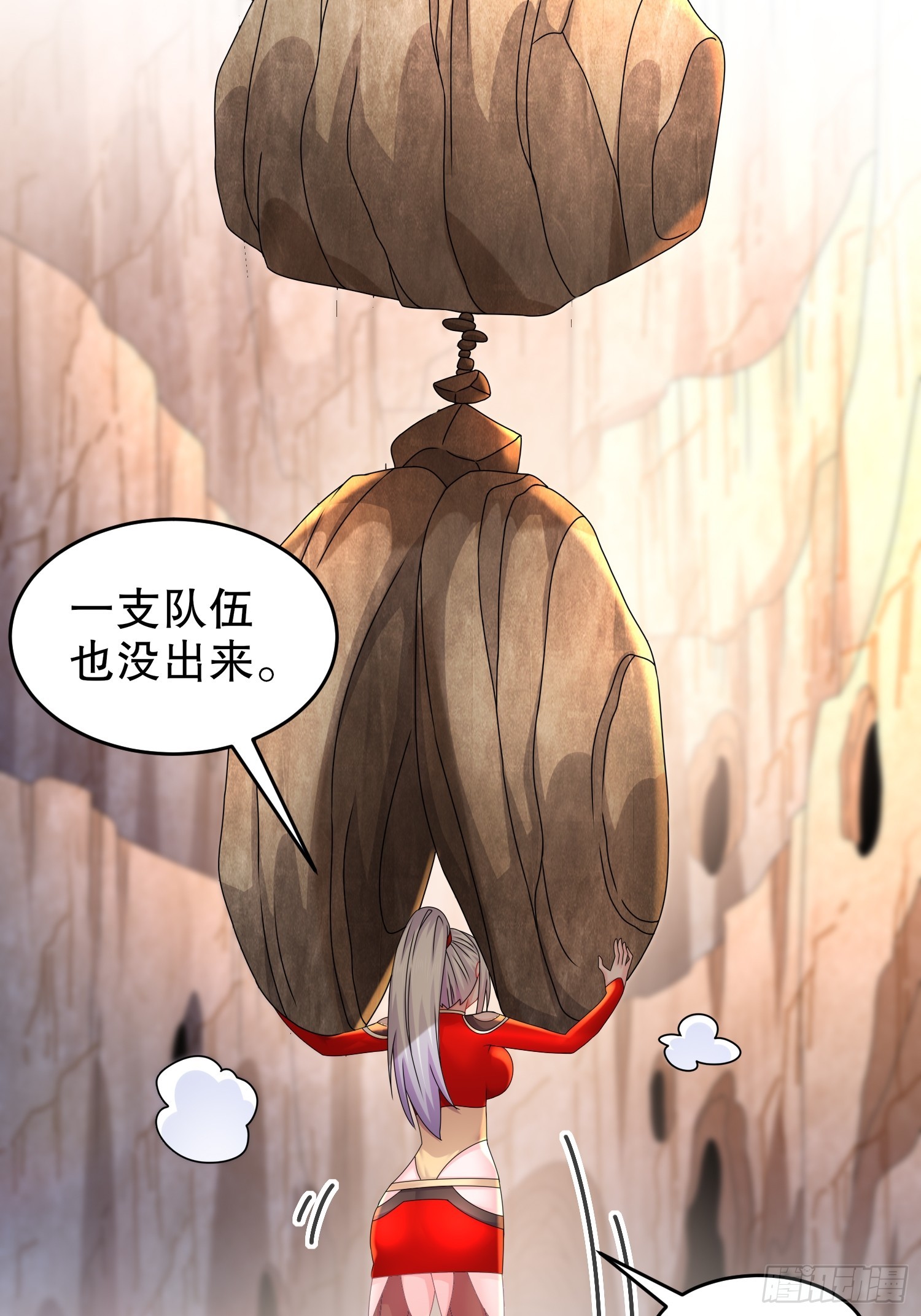 绝色道侣都说吾皇体质无敌漫画44漫画,30 P交Y易1图