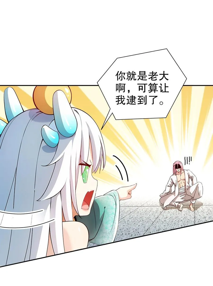 绝色道侣都说吾皇体质无敌漫画44漫画,192 人生如戏，全靠演技2图