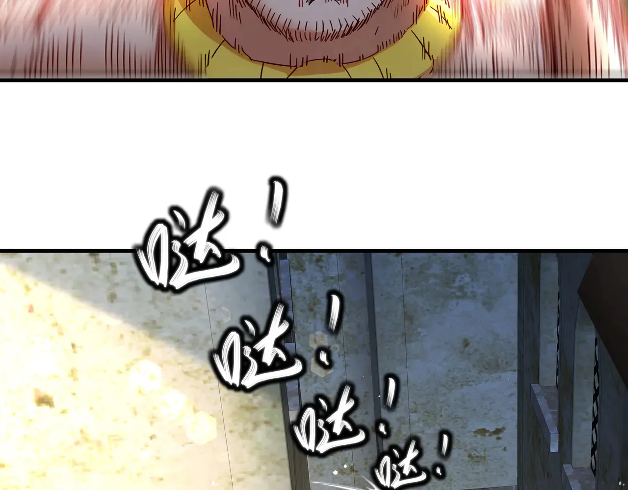 绝色道侣都说吾皇体质无敌漫画44漫画,229-菊花一紧2图