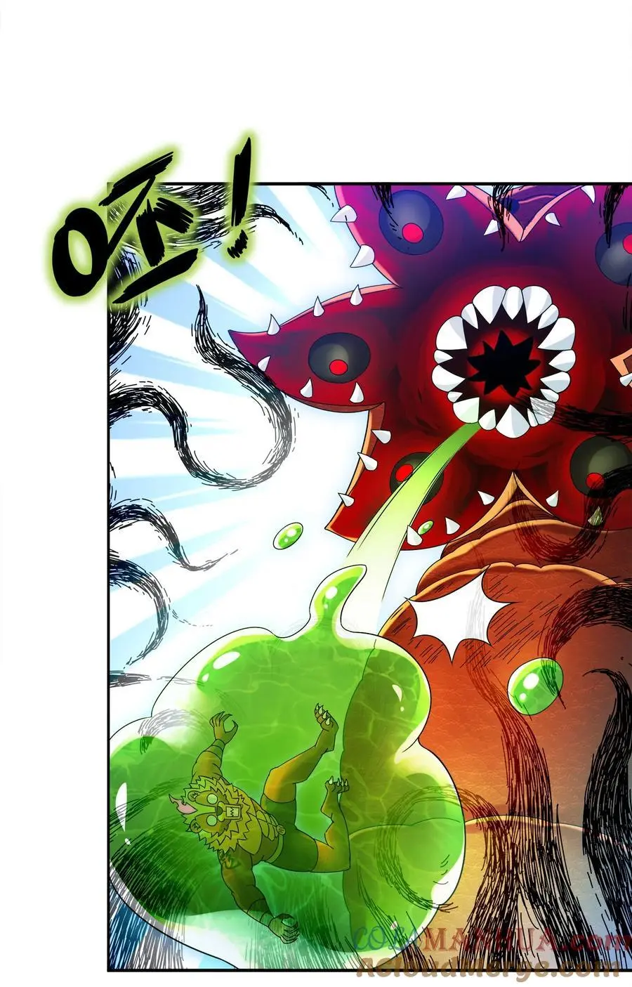 绝色道侣都说吾皇体质无敌漫画44漫画,142 皇威浩荡！1图