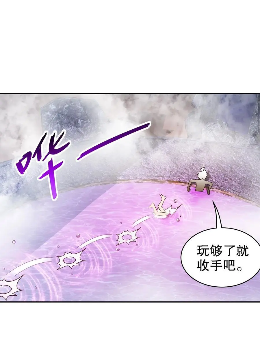 绝色道侣都说吾皇体质无敌漫画44漫画,165 只有小孩才做选择2图