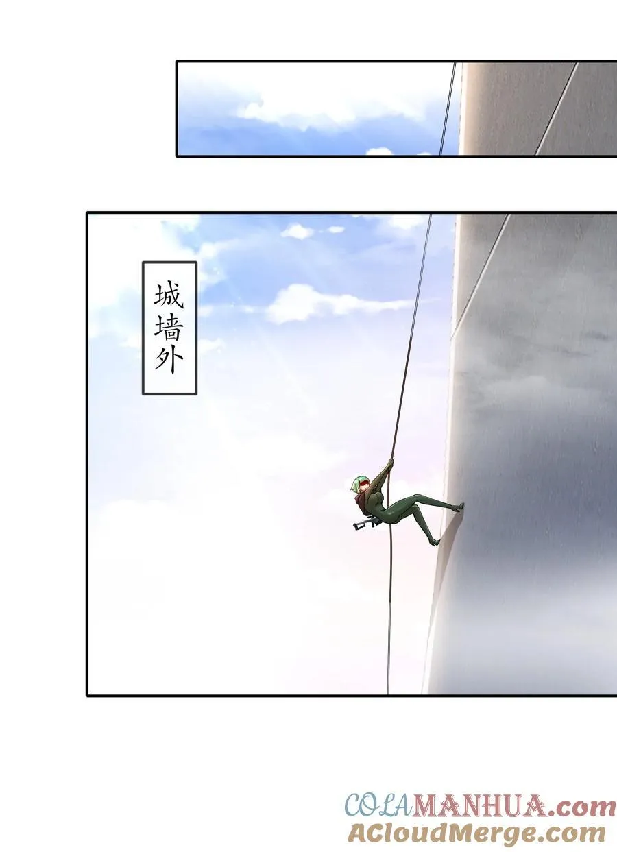 绝色道侣都说吾皇体质无敌漫画44漫画,173 有被冒犯到1图