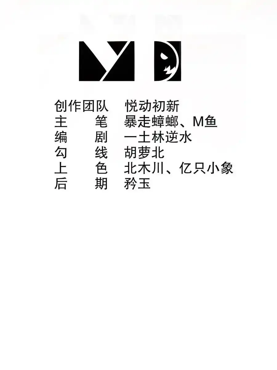 酷漫屋下拉式(免费漫画)下载漫画,22 嘀，学生卡2图