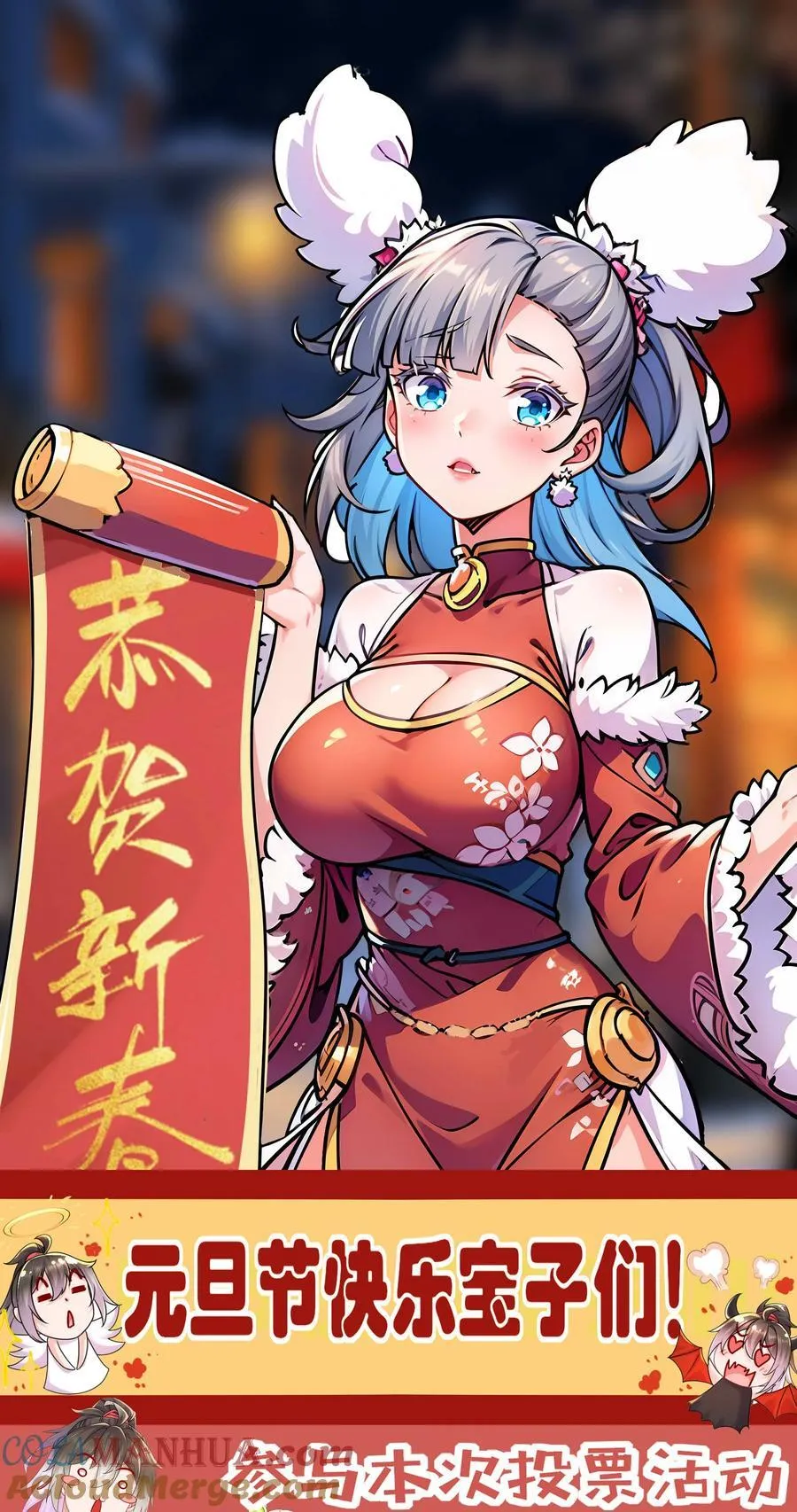 绝色道侣都说吾皇体质无敌漫画44漫画,173 有被冒犯到1图