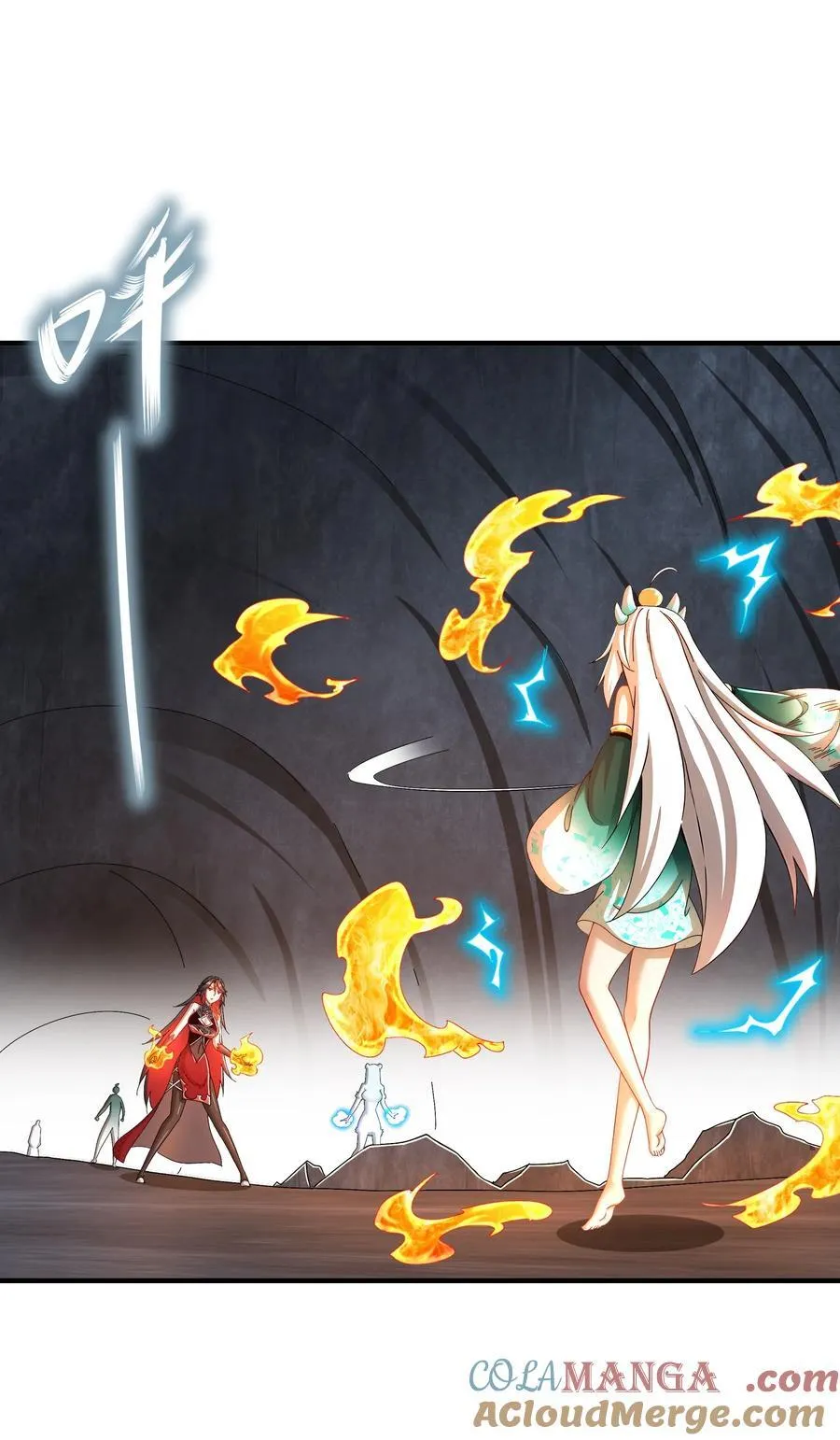 绝色道侣52话漫画,196 你不是神的对手1图