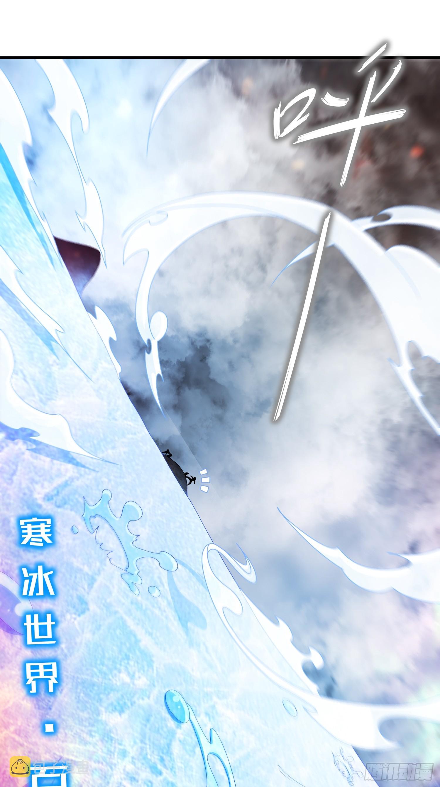 绝色道侣都说吾皇体质无敌漫画44漫画,26 南奈，升级！2图