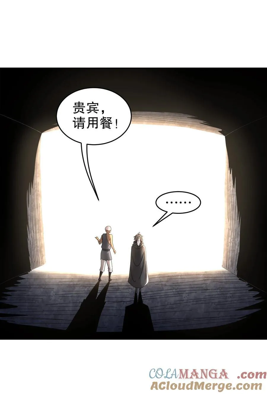 绝色道侣都说吾皇体质无敌漫画式六漫画漫画,215 男人最重要的是什么！？？？1图