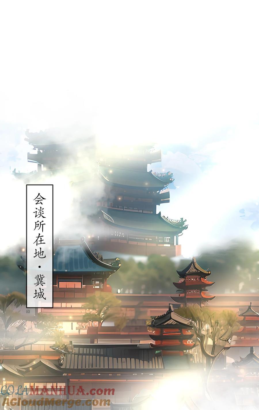 绝色道侣都说吾皇体质无敌漫画44漫画,122 三女争一根1图