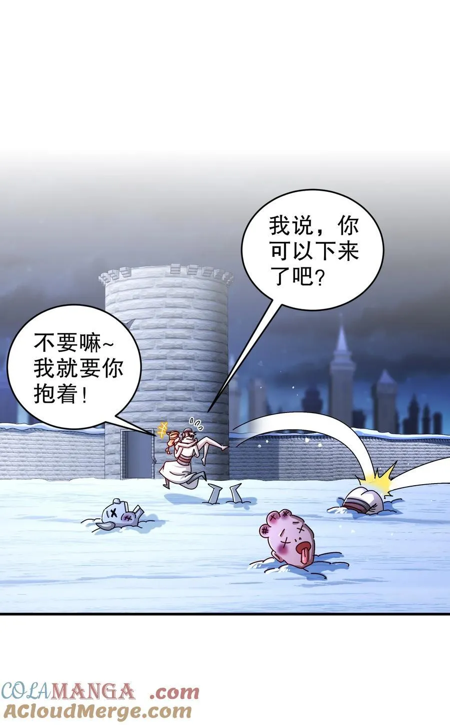 绝色道侣都说吾皇体质无敌漫画44漫画,182 shui服1图