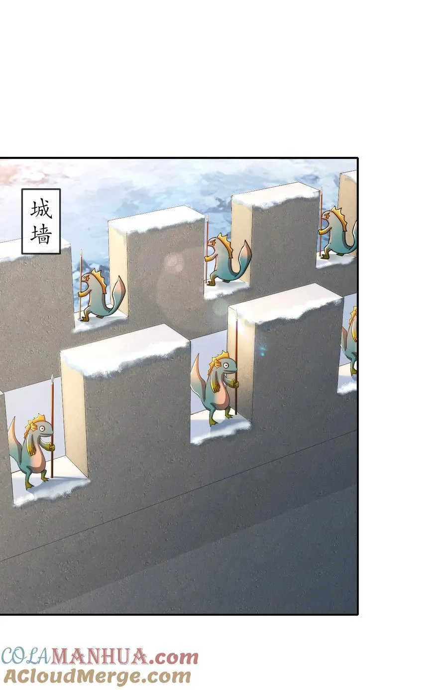 绝色道侣都说吾皇体质无敌漫画44漫画,173 有被冒犯到1图