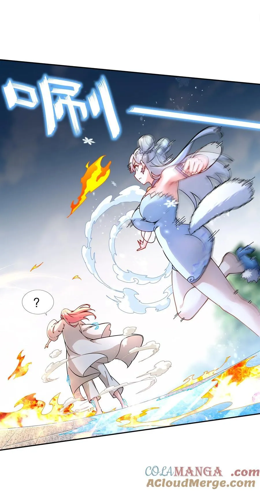 绝色道侣都说吾皇体质无敌免费阅读漫画,191 茹琅，近战状态！1图