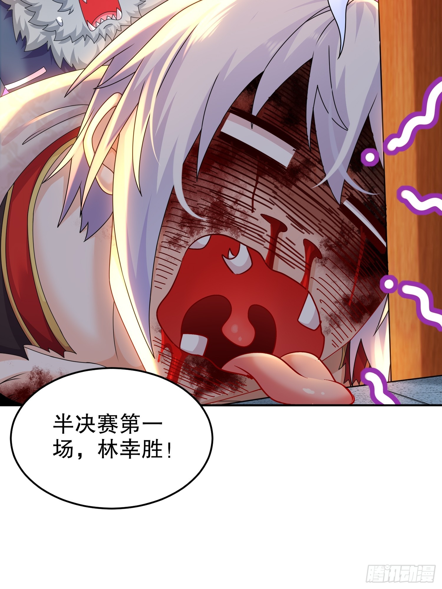 绝色道侣都说吾皇体质无敌漫画44漫画,37 突击补肾！2图