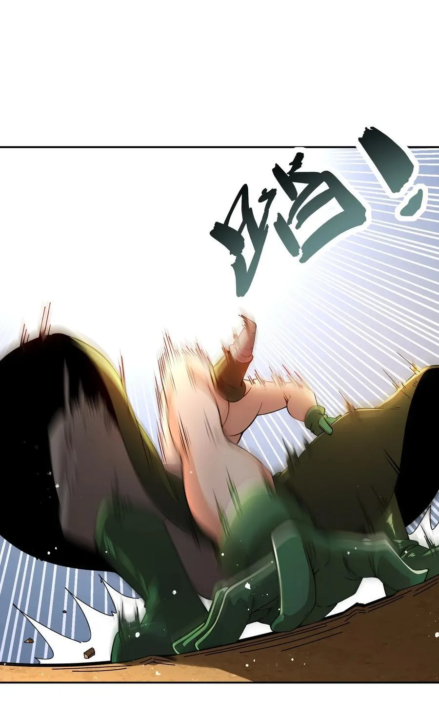 绝色道侣都说吾皇体质无敌漫画44漫画,188 青龙不穿鞋2图