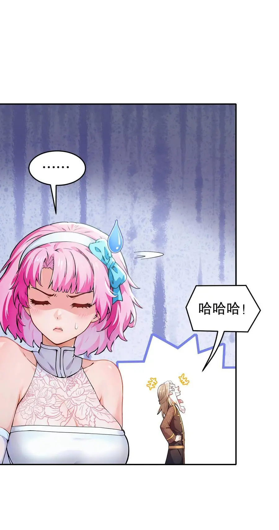 绝色道侣都说吾皇体质无敌漫画44漫画,142 皇威浩荡！2图