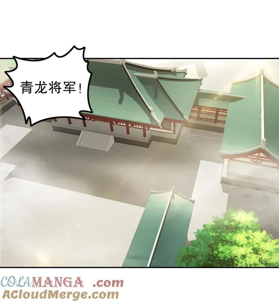 绝色道侣都说吾皇体质无敌漫画44漫画,193 禁止抽出的兽娘？1图