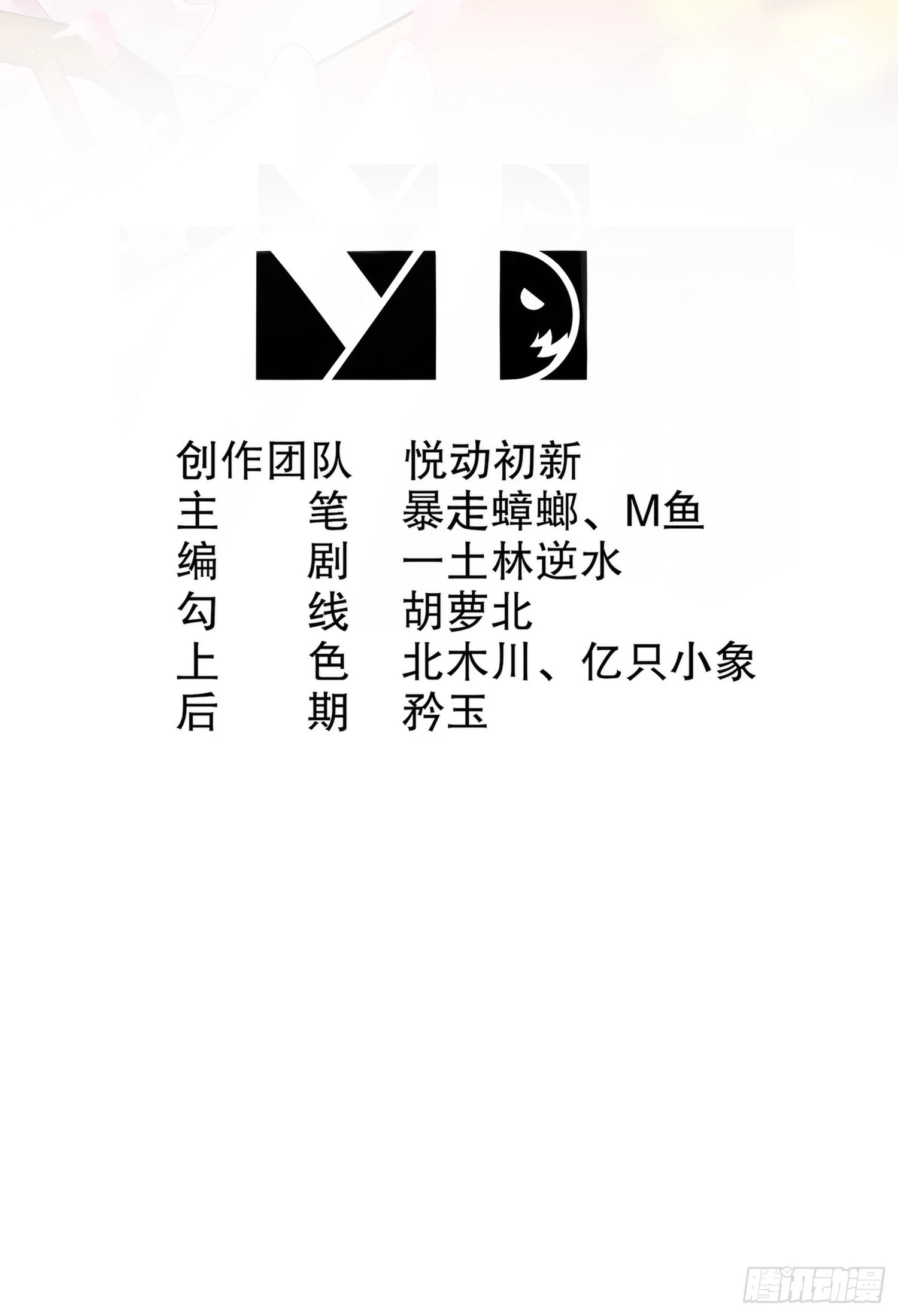 绝色道侣都说吾皇体质无敌漫画44漫画,9 一发=三星1图