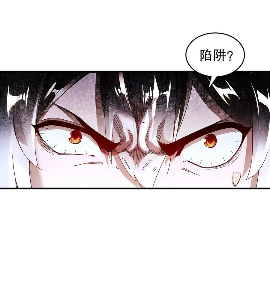 绝色道侣都说吾皇体质无敌漫画44漫画,210 意想不到的秘密武器2图