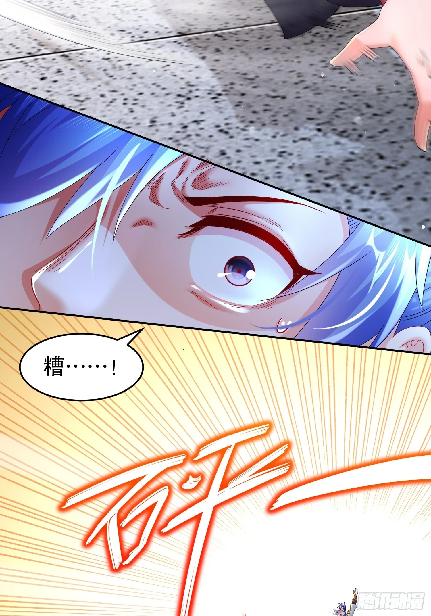 绝色道侣都说吾皇体质无敌漫画44漫画,40 就差一点点2图