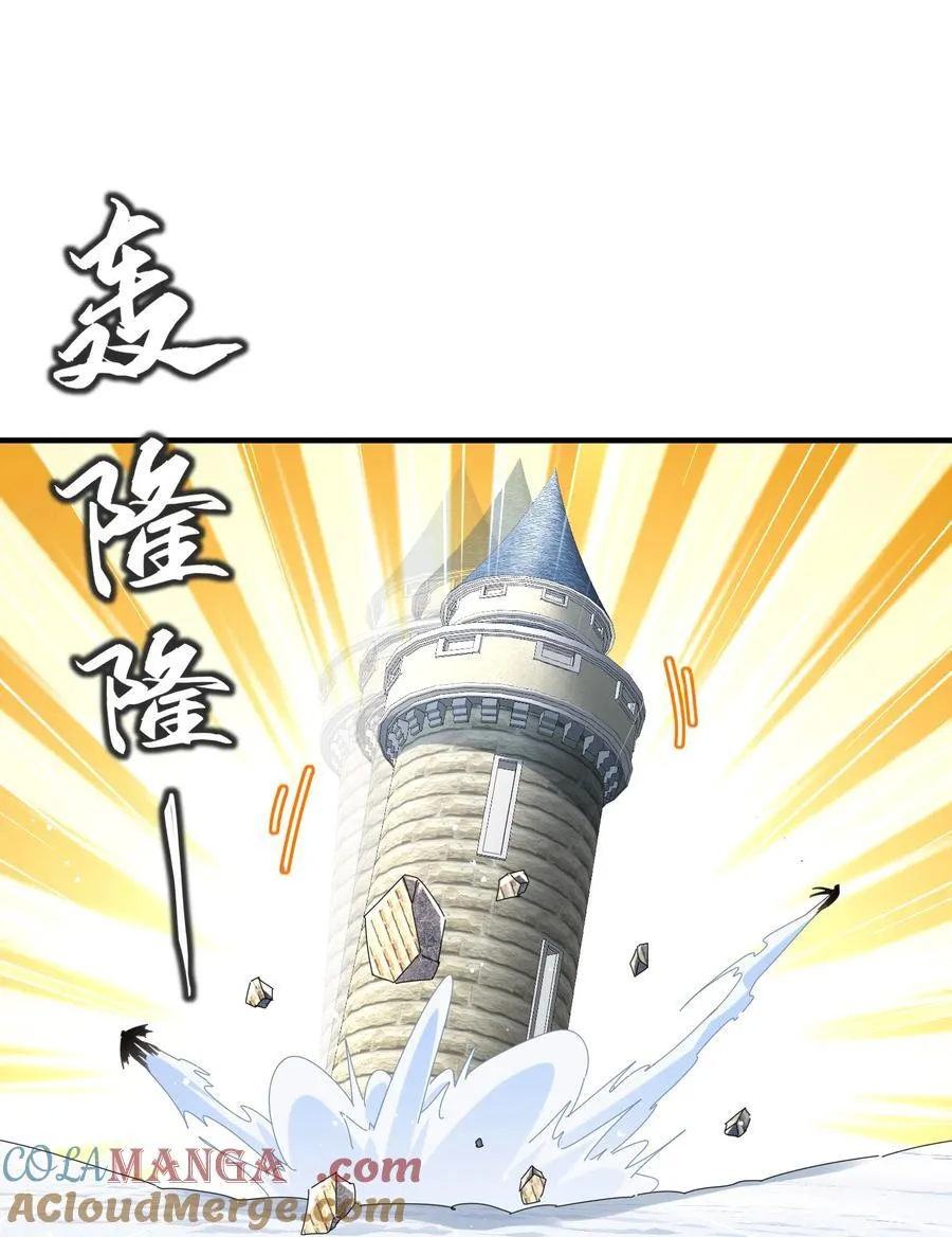 绝色道侣都说吾皇体质无敌漫画44漫画,204 吾乃六神1图