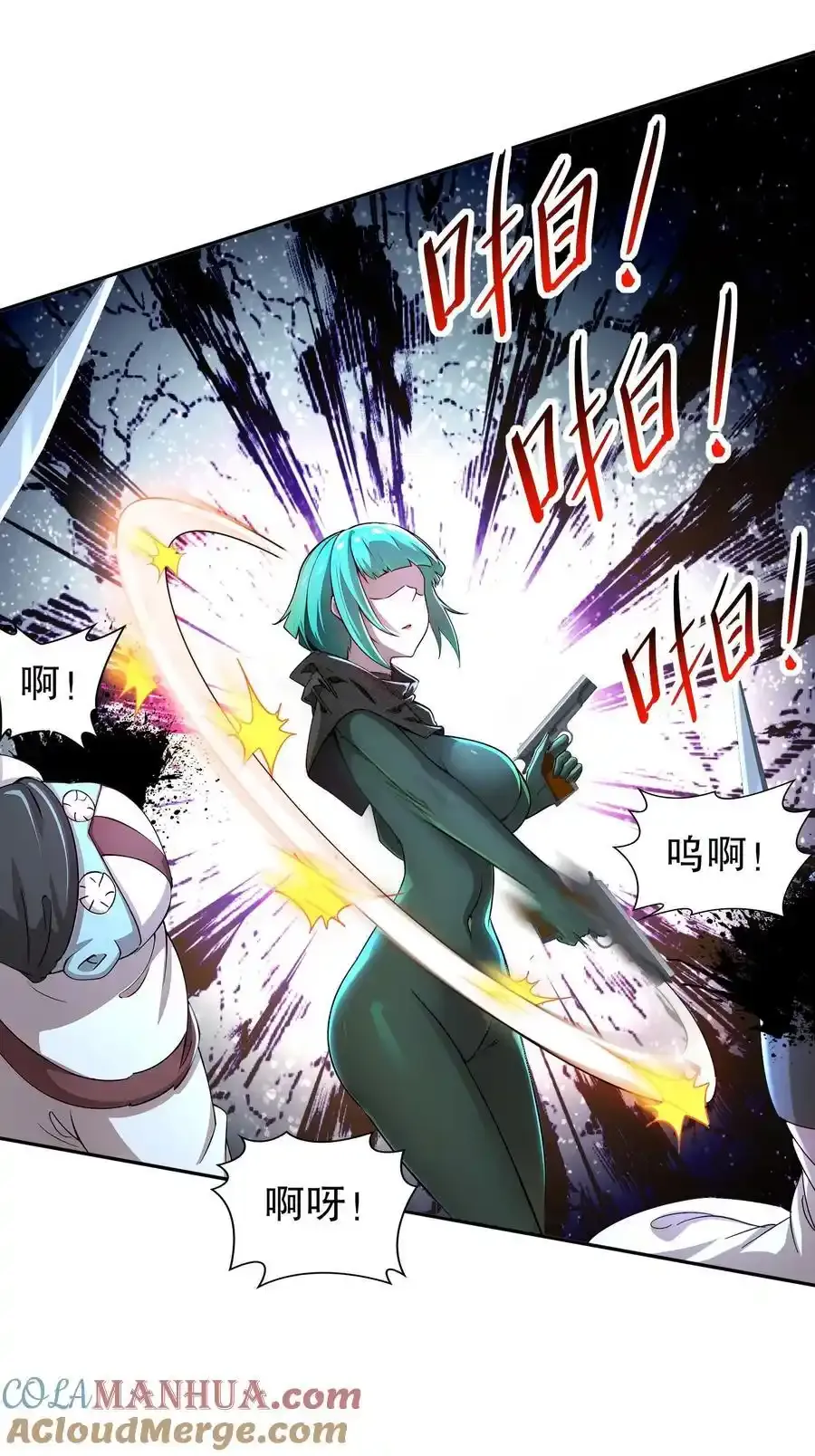 绝色道侣都说吾皇体质无敌漫画44漫画,175 南无加特林菩萨1图