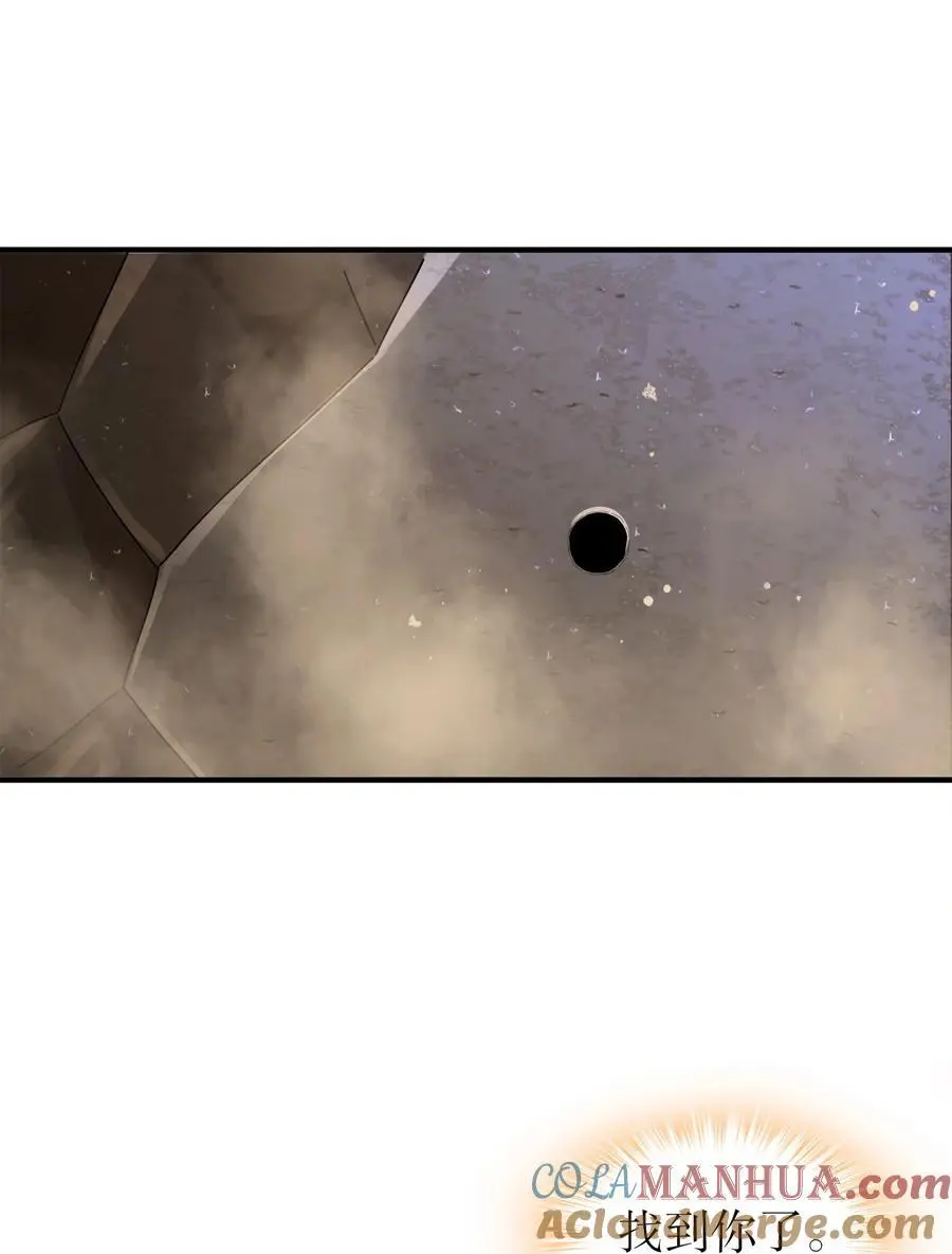 绝色道侣都说吾皇体质无敌漫画,167 这个世界的打法1图