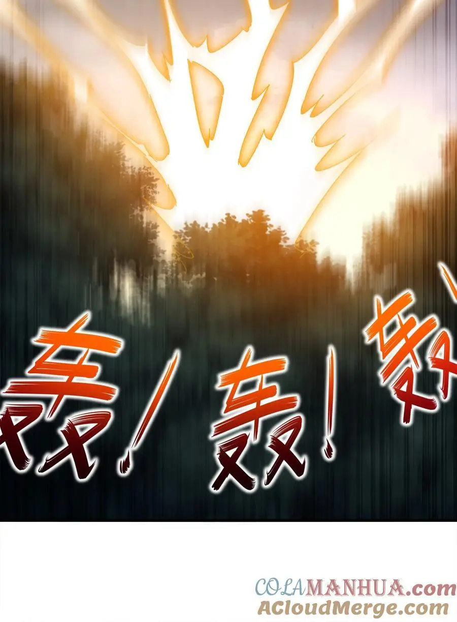 绝色道侣都说吾皇体质无敌漫画,167 这个世界的打法1图