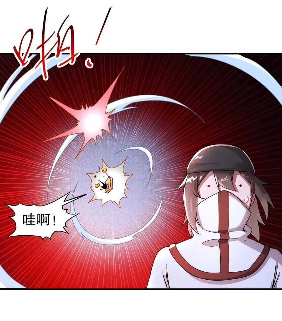 绝色道侣都说吾皇体质无敌漫画44漫画,179 疲软2图