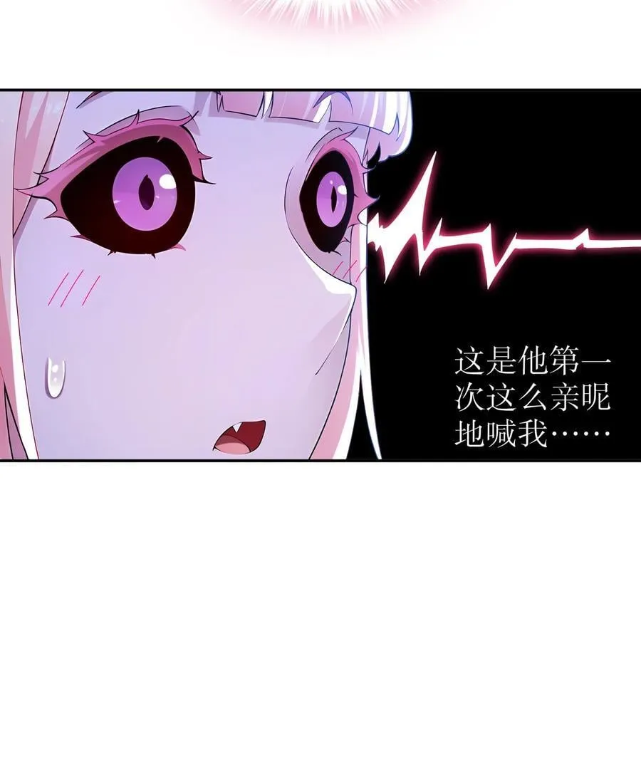 绝色道侣都说吾皇体质无敌漫画44漫画,173 有被冒犯到2图