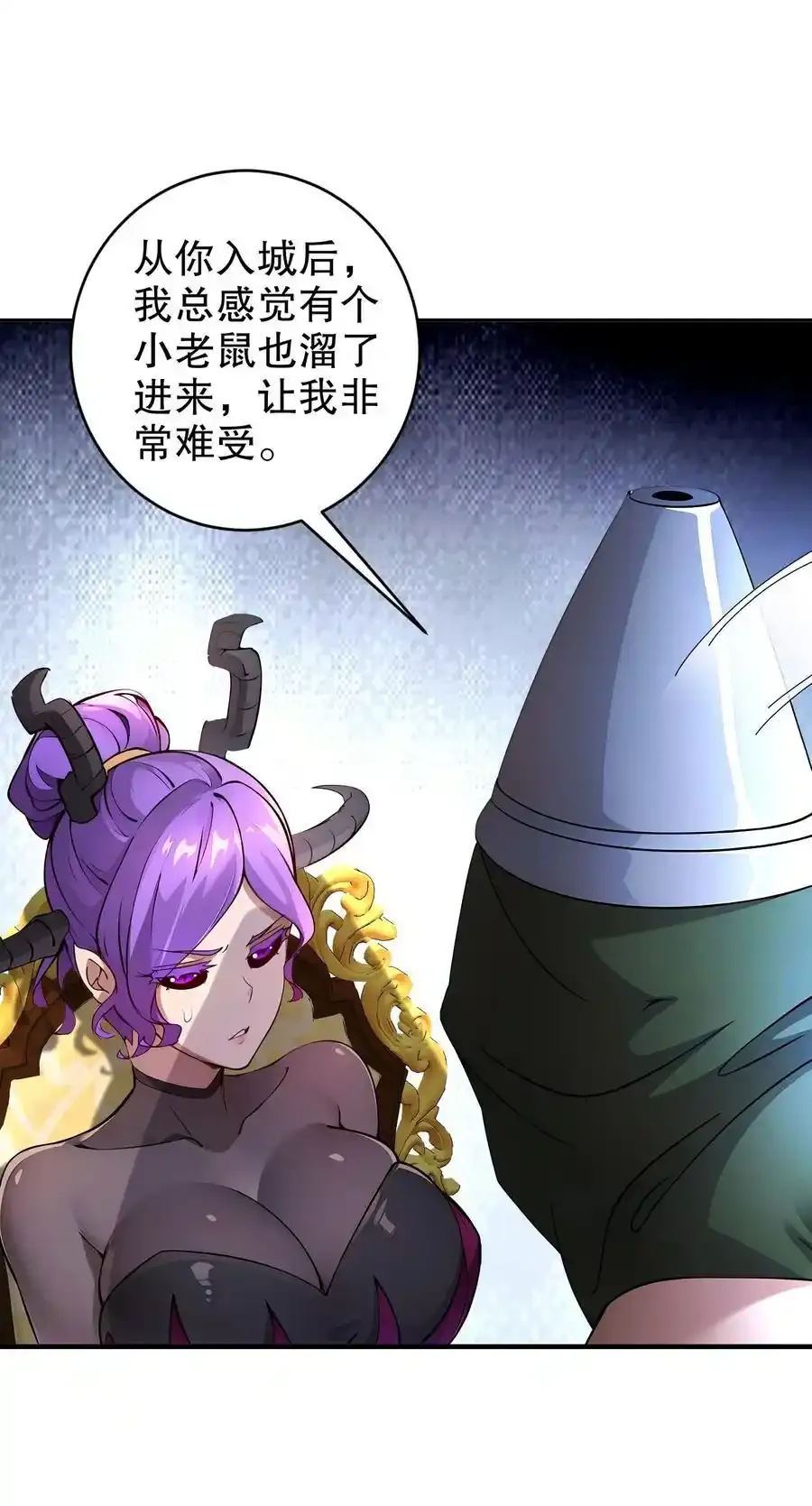 绝色道侣都说吾皇体质无敌漫画44漫画,176 营救失败2图