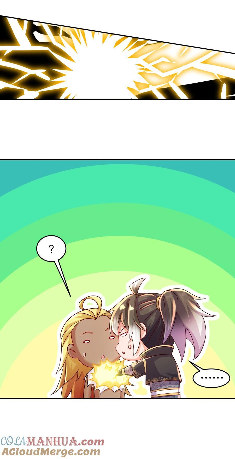 绝色道侣都说吾皇体质无敌漫画44漫画,103 双刀在手 准备打狗1图
