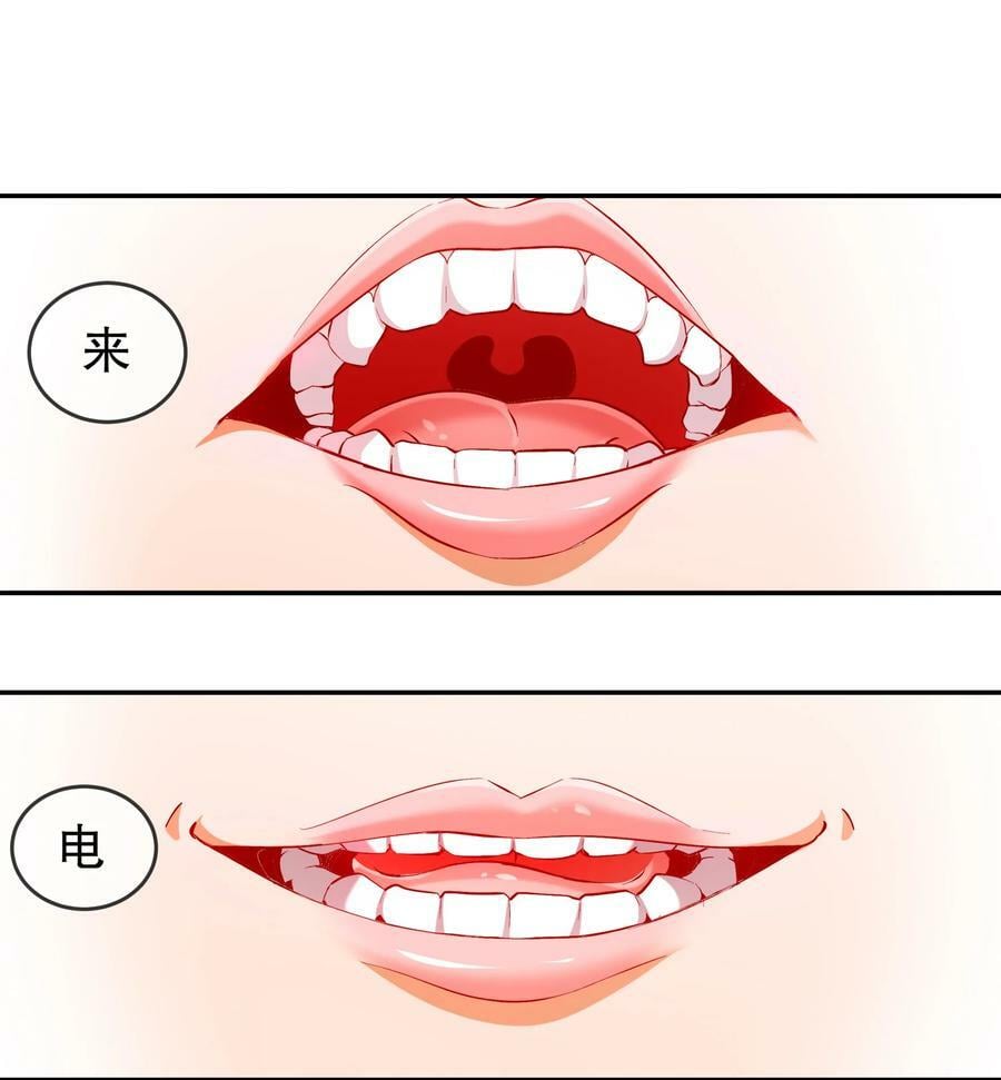 绝色道侣都说吾皇体质无敌免费下拉漫画,60 霸王1图