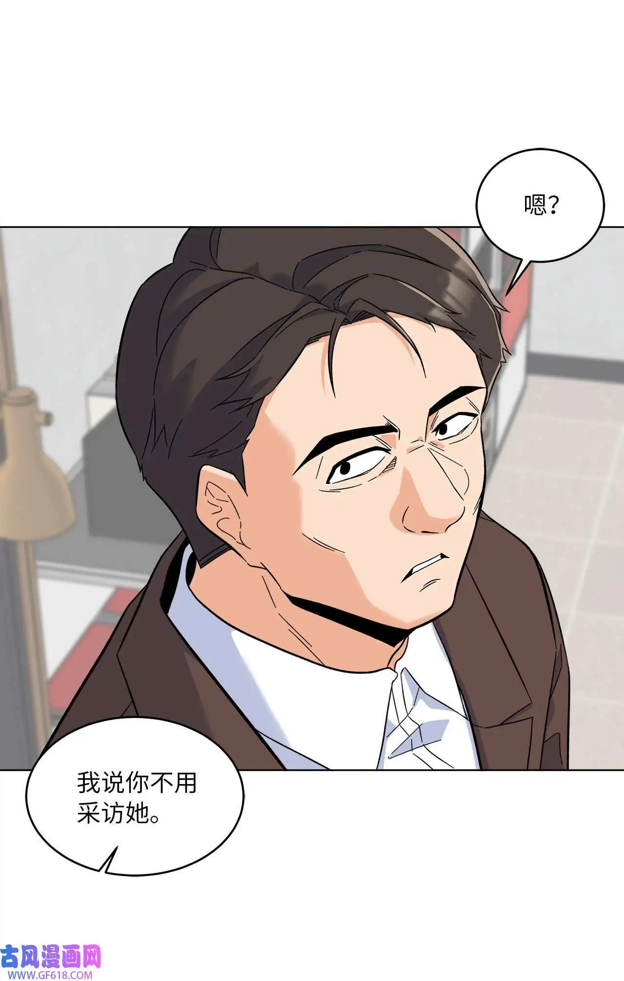 今天也在摆平娱乐圈漫画,56 初次围读士气高（88P）1图