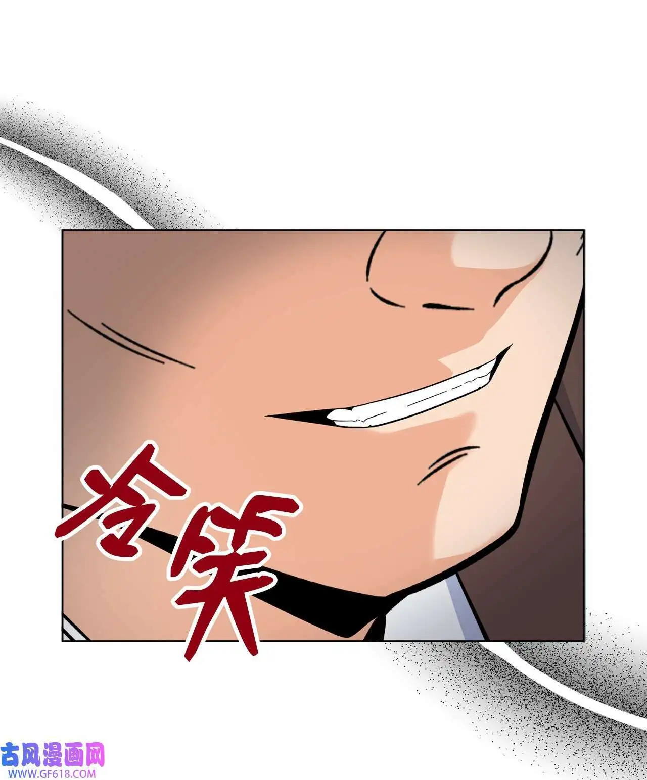 今天也在摆平娱乐圈漫画,56 初次围读士气高（88P）2图