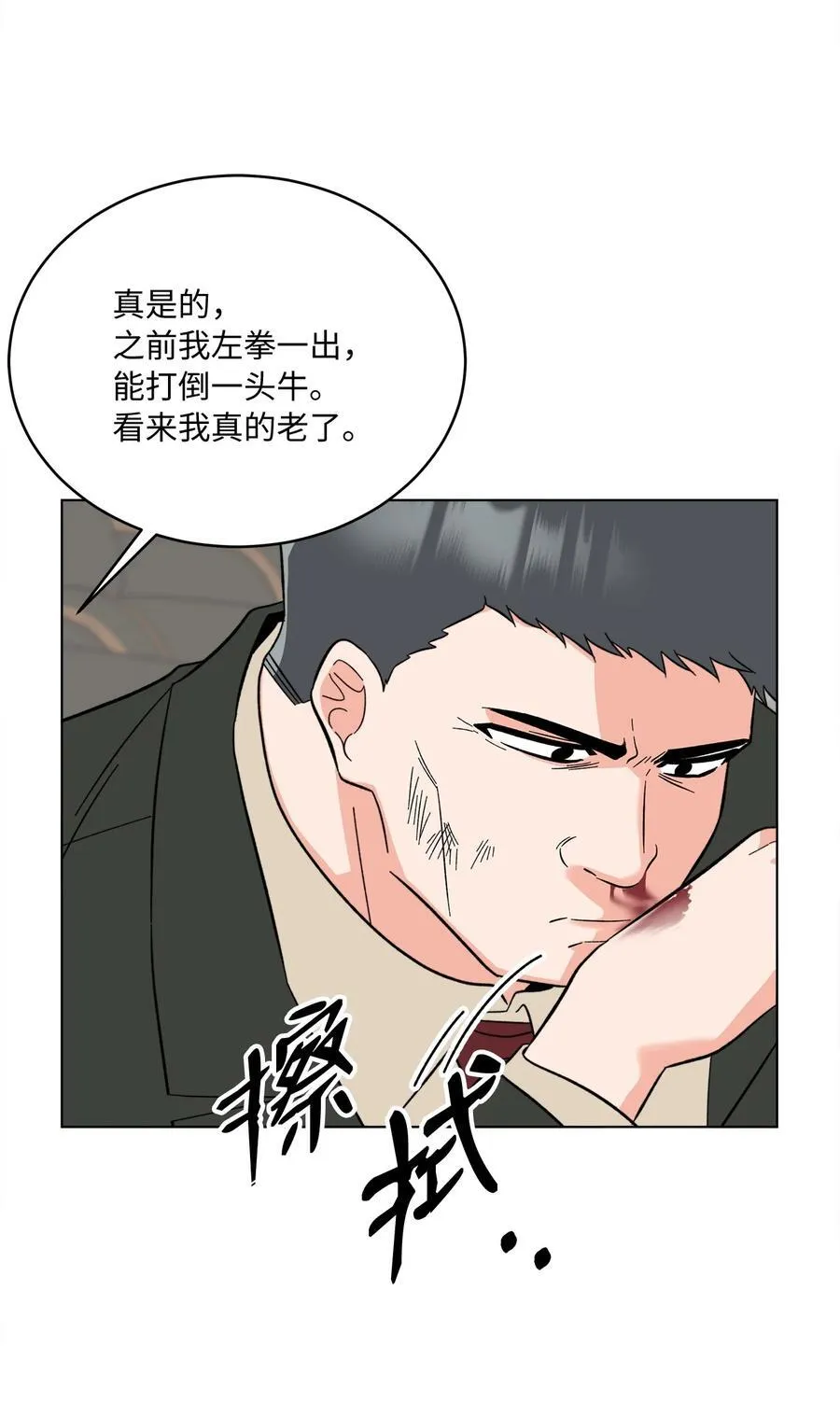 今天也在摆平娱乐圈下载漫画,116 想要复仇需长寿1图