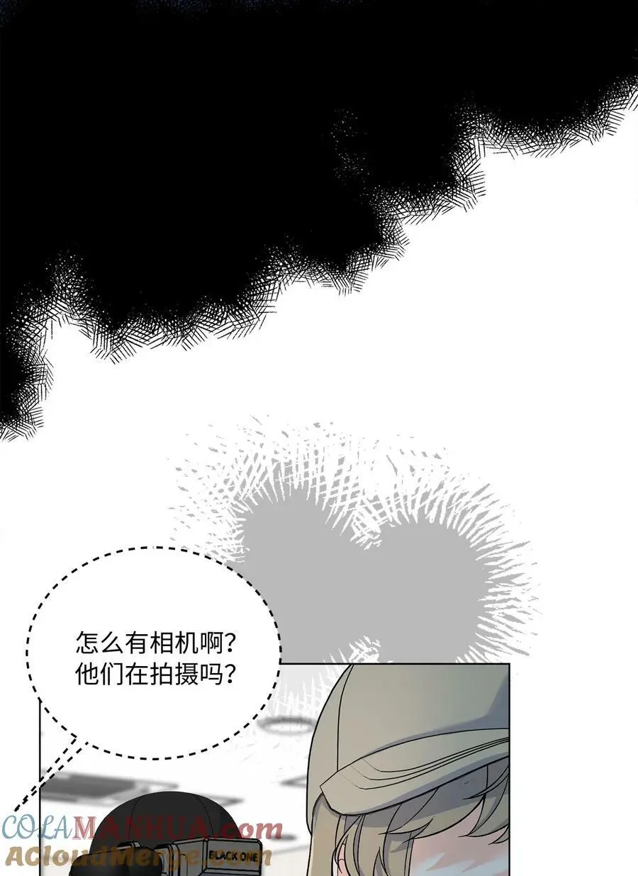 今天也在摆平娱乐圈下载漫画,66 最后一决胜负吧1图