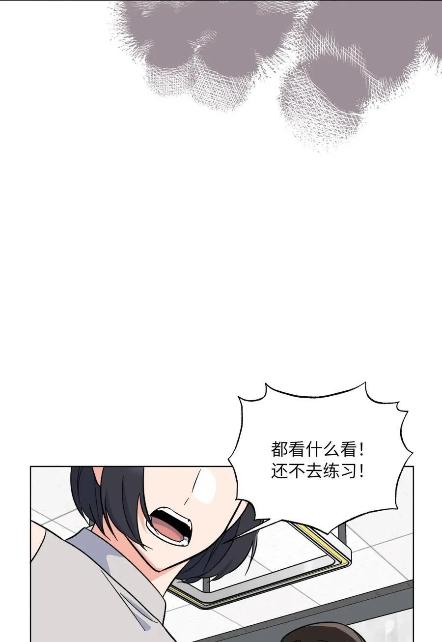 今天也在摆平娱乐圈85漫画,86 春天一定要绽放1图