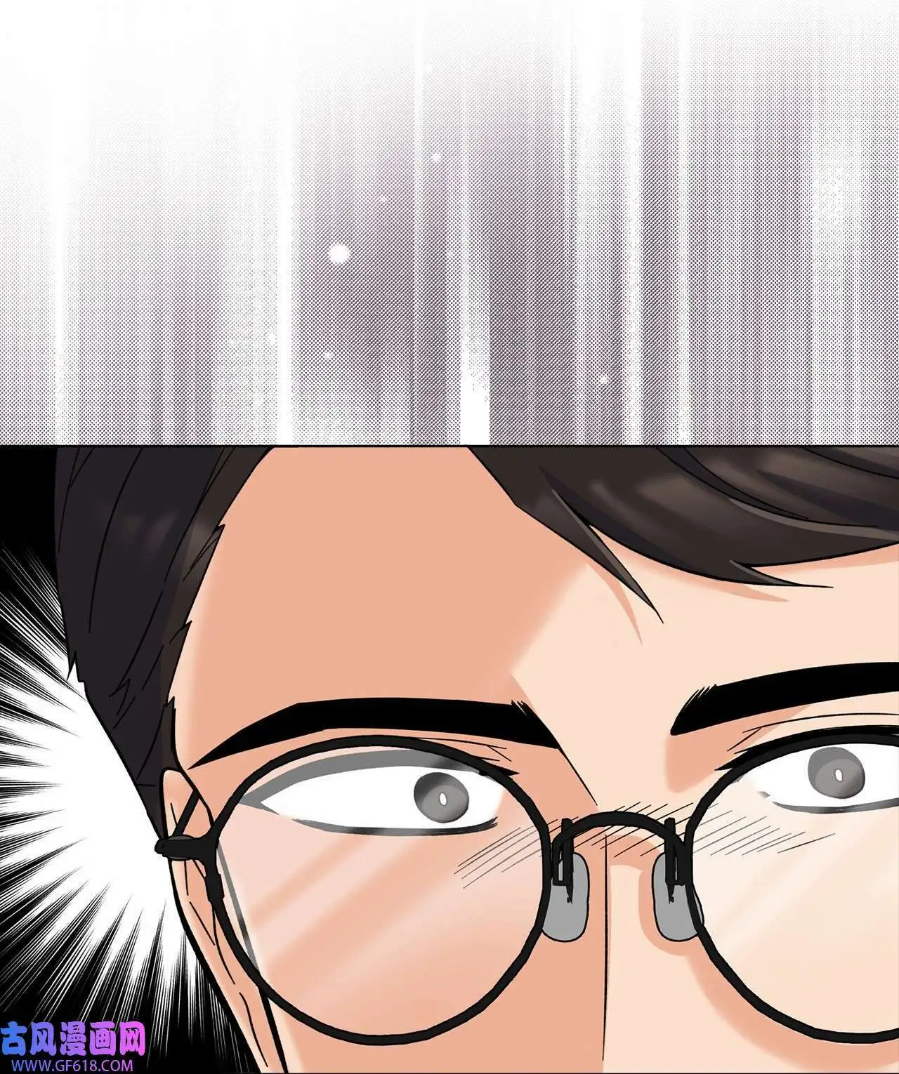 今天也在摆平娱乐圈漫画,56 初次围读士气高（88P）2图